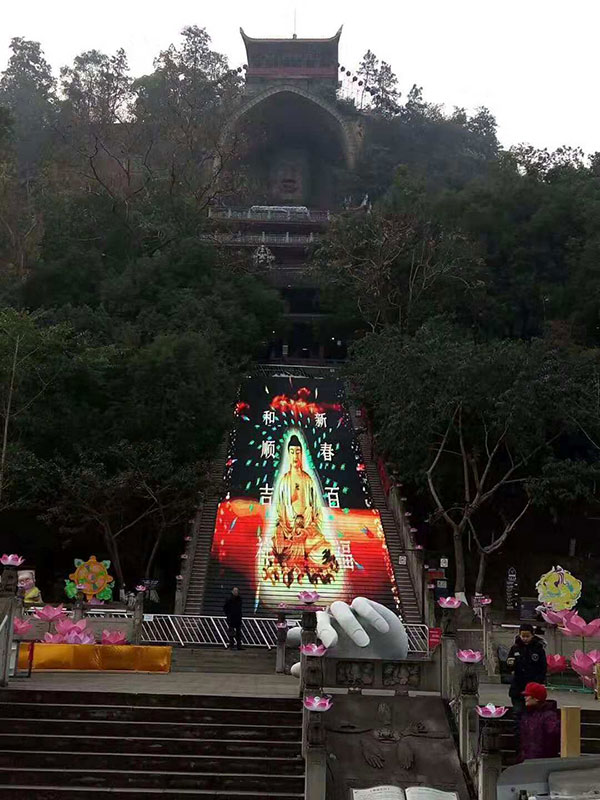 四川荣县大佛景区108层P8户外LED楼梯屏