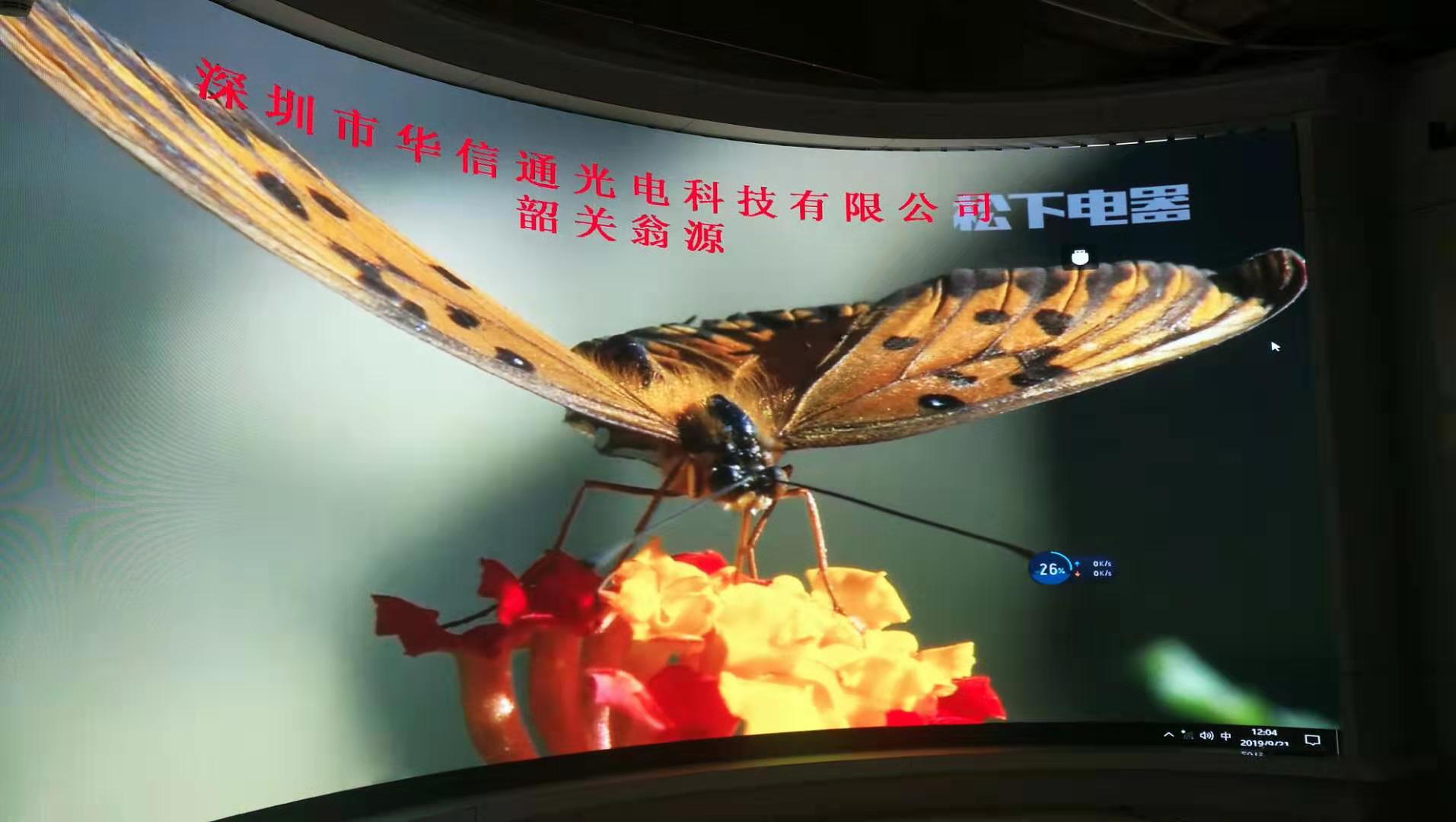 小间距LED屏更高清其实与刷新频率有关